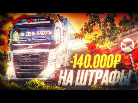 Видео: Кошмар на Ростовской трассе М4. Так нельзя. Водители столько не зарабатывают...