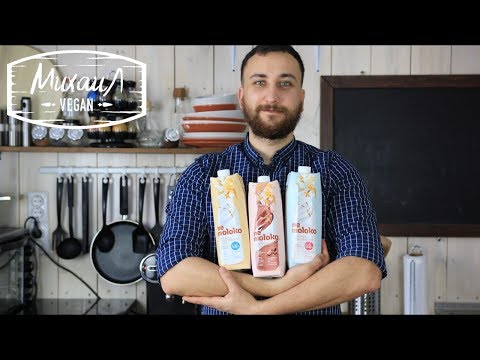 Видео: NEMOLOKO | овсяное молоко для народа | ВЕГАНДОЗОР