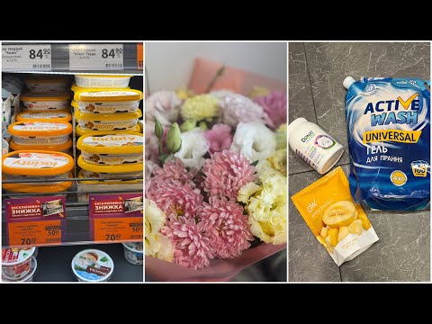 Видео: Знижки в АТБ‼️Розбираю посилку📦 Покупки в Єва на 210 грн🛍️