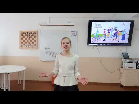 Видео: Школьный этап конкурса Живая классика