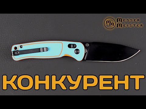 Видео: Китайский Bugout? CJRB Shale