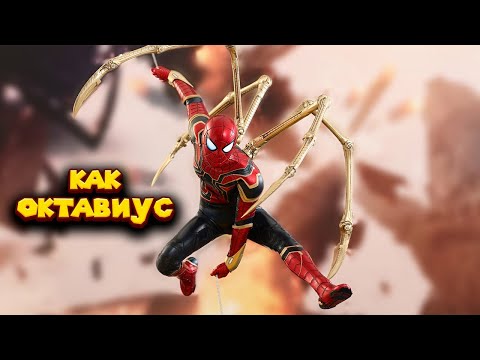 Видео: ПАУЧЬИ ЛАПКИ Marvel’s Spider-Man