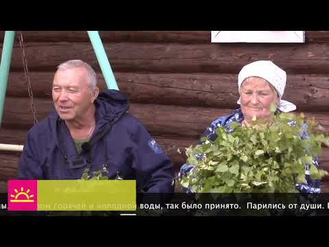 Видео: Бур асыв, Пермскöй край! (на коми-пермяцком языке)