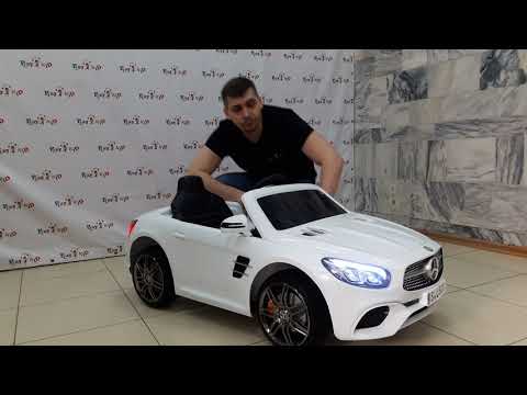 Видео: Обзор детского электромобиля Mercedes-Benz SL500