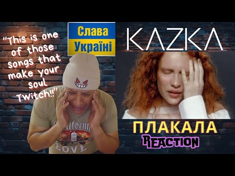 Видео: KAZKA — ПЛАКАЛА MUSIC REACTION