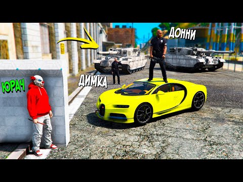 Видео: БИТВА ВОРОВ ПРОТИВ КОПОВ В ГТА 5 ОНЛАЙН! ПРОВЕРКА КОПОВ НА ЧЕСТНОСТЬ! ЧТО ОНИ СЕБЕ ПОЗВОЛЯЮТ?!