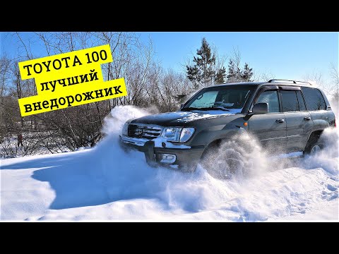 Видео: TOYOTA LAND CRUISER 100 в глубоком снегу! Пробиваем дорогу после снегопада!