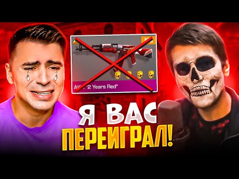 Видео: СРОЧНО! ТЕРС ДАЛ ОТВЕТ! ГДЕ МОЙ КАЛАШ? 😱😱😱
