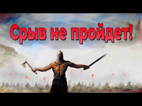 Видео: Как НЕ СРЫВАТЬСЯ на ВОЗДЕРЖАНИИ (единственный способ)