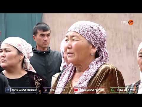 Видео: БАЗАР-КОРГОН: "КЛАССТАРДЫН ЖАБЫЛЫШЫНА" НААРАЗЫ АТА-ЭНЕЛЕР МИНИСТРГЕ КАЙРЫЛДЫ