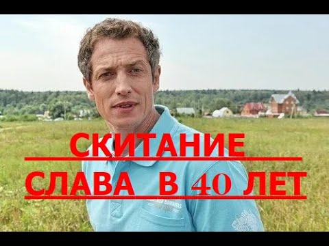 Видео: Скитался 20 лет по заграницам,прославился в 40 лет.Судьба Дмитрия Фрида.
