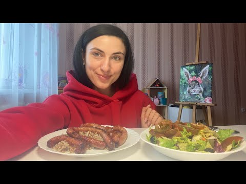 Видео: МУКБАНГ ГРЕЧКА_КОЛБАСКИ_ОВОЩНОЙ САЛАТ    КАК Я ОТПРАЗДНОВАЛА ДЕНЬ РОЖДЕНИЯ
