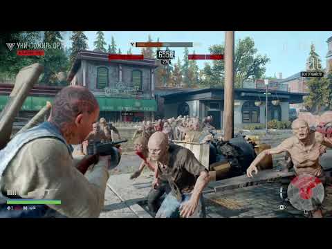 Видео: DAYS GONE - испытание (Окружение ) на Золото