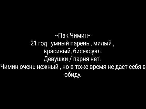 Видео: Вимины •От дружбы до любви 1 шаг• 1 часть