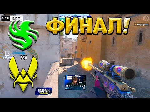 Видео: ГРАНД-ФИНАЛ IEM Melbourne 2025! Falcons vs Vitality - ЛУЧШИЕ МОМЕНТЫ CS2 | КРИВОЙ ЭФИР