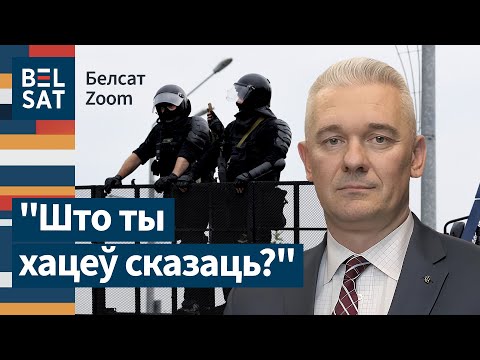 Видео: 🔴 Заявления Лукашенко вызывают противоречия у силовиков / Белсат Zoom