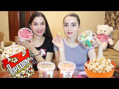 Видео: 4 ВЕДРА ПОПКОРНА / MUKBANG сможем ли мы ?? #Ayka Emilly  Ask Fatima