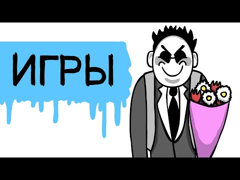 Видео: ВМЕСТО ШКОЛЫ...(анимация)
