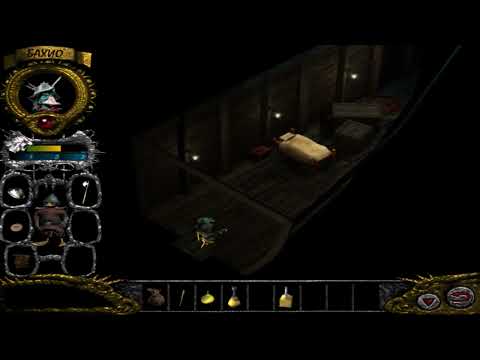 Видео: Dragonfire: The Well of Souls #4 - Гавань - Корабль двойников