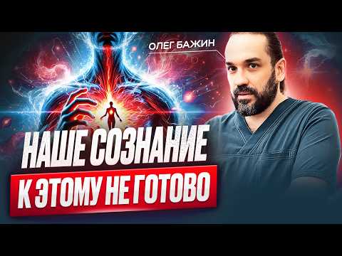 Видео: Целительная сила энергии в пальцах рук! ЛЕЧЕНИЕ РУКАМИ! Метод Бажина