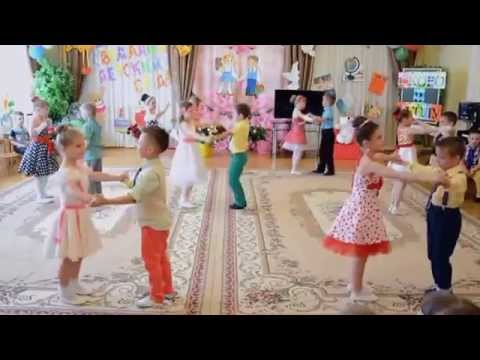 Видео: Выпуск 2015 год. Выход на утреннике в детском саду Коломна.Стиляги