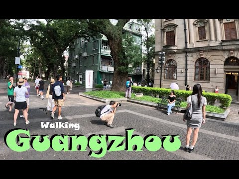 Видео: 🇨🇳 Гуанчжоу, Китай: остров Шаминдао