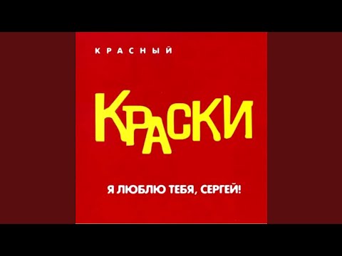 Видео: Пацаны