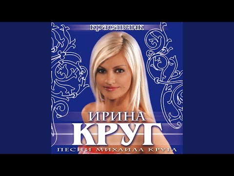 Видео: Я все уже пережила