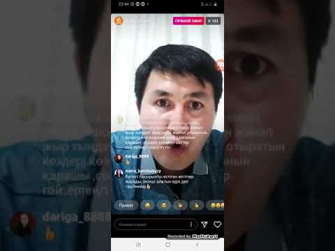 Видео: Махаббат дерті 2 часть