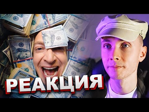 Видео: ХЕСУС СМОТРИТ: OXXXYMIRON — ЛИГА ОПАСНОГО ИНТЕРНЕТА (2023) | ОКСИМИРОН | РЕАКЦИЯ