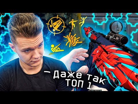 Видео: ЭТО ТРЕШ! ПОМЕНЯЛ ЗОЛОТЫЕ МОДЫ на БЕСПЛАТНОМ Typhoon F12 в Warface! (440 Темп стрельбы)