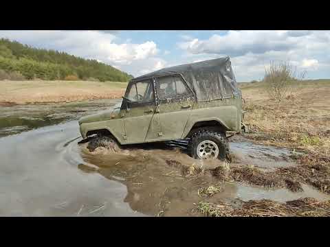 Видео: Преодолевая броды! УАЗы тонут. 33  cst и 35 nortec. Выезд 2 мая