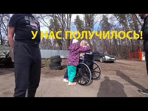 Видео: Переделал пандус для тётушки! Встретил американца!