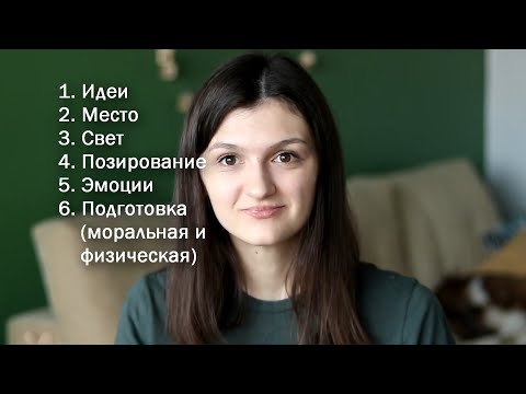 Видео: Зачем фотографировать себя? "Я вижу себя" - курс по автопортрету