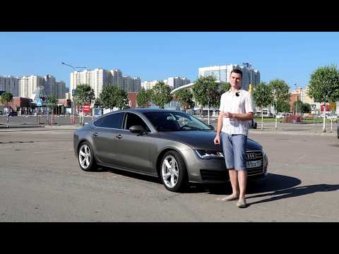Видео: Каково владеть 7-ми летней Audi А7 с мотором на 300 лошадей?