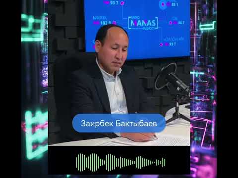 Видео: Жасалма интеллект куралдарын кыргызча колдонолу (1-бөлүк)