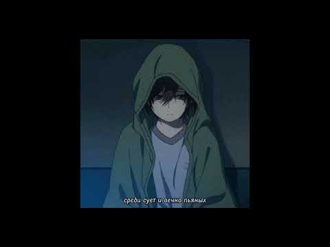 Видео: перемотка - искал тебя (speed up)