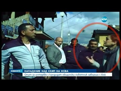 Видео: Бой вместо интервю - Новините на Нова (07.10.2015г.)