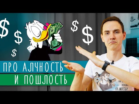 Видео: О ЧЕМ рассказ "Господин из Сан-Франциско" Ивана Бунина? | Пересказ и разбор | Лит-ра