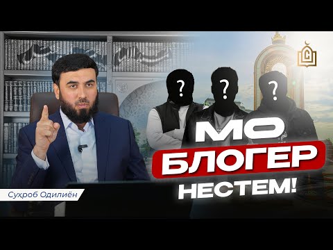 Видео: Аз ютуб чанд сум мегирем?
