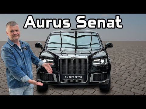 Видео: ВСЁ об Aurus Senat: роскошь и традиции