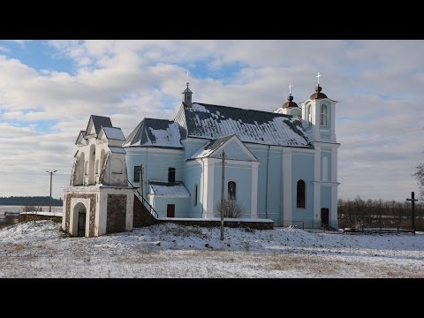 Видео: Вишнево (Воложинский район) - Достопримечательности и туризм