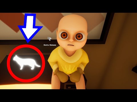 Видео: ГДЕ НАЙТИ ВСЕ 12 ДУШ В ИГРЕ The Baby In Yellow