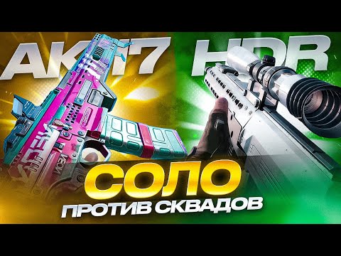 Видео: ОДНА ИЗ САМЫХ СИЛЬНЫХ СВЯЗОК ОРУЖИЙ В CALL OF DUTY MOBILE / кал оф дьюти мобайл ак117