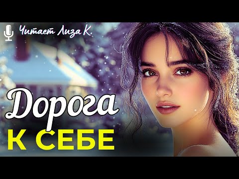 Видео: Основано На Реальных Событиях! 💘 После развода Лера возненавидела мужчин. Но встреча с водителем