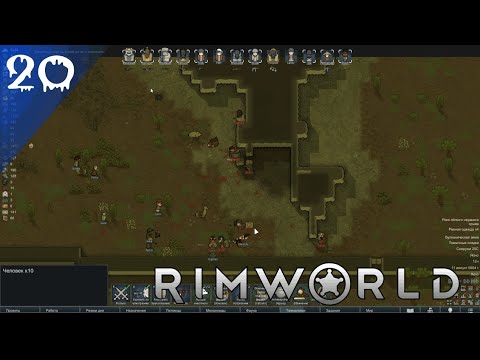 Видео: Псинотаун: Разборки в стиле Свиней | RimWorld