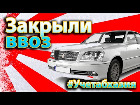 Видео: Смена водителя закрываем ввоз