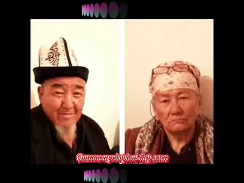 Видео: Классташтар 1962-72 жыл