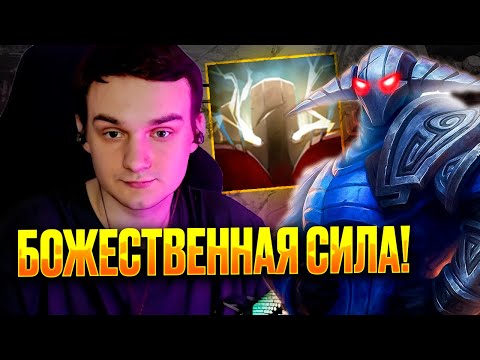 Видео: RAZE1X6 СВЕН С БОЖЕСТВЕННОЙ СИЛОЙ! УНИЧТОЖИЛ ВСЕХ | DOTA 1X6 SVEN R
