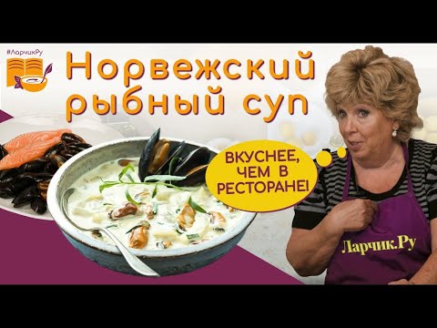 Видео: РЫБНЫЙ СУП 🐟 ФАНТАСТИЧЕСКИЙ 😇 суп из рыбы 🐠 УХА из хребтов красной рыбы - ДЕШЕВО И СЕРДИТО!